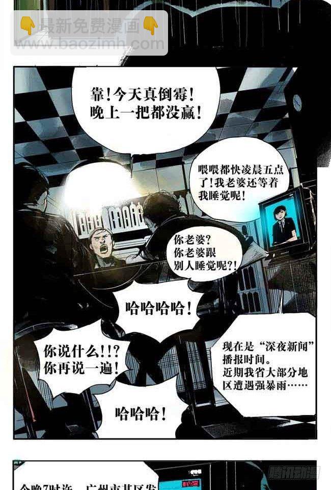 第1话 喵(1/2)-第2话