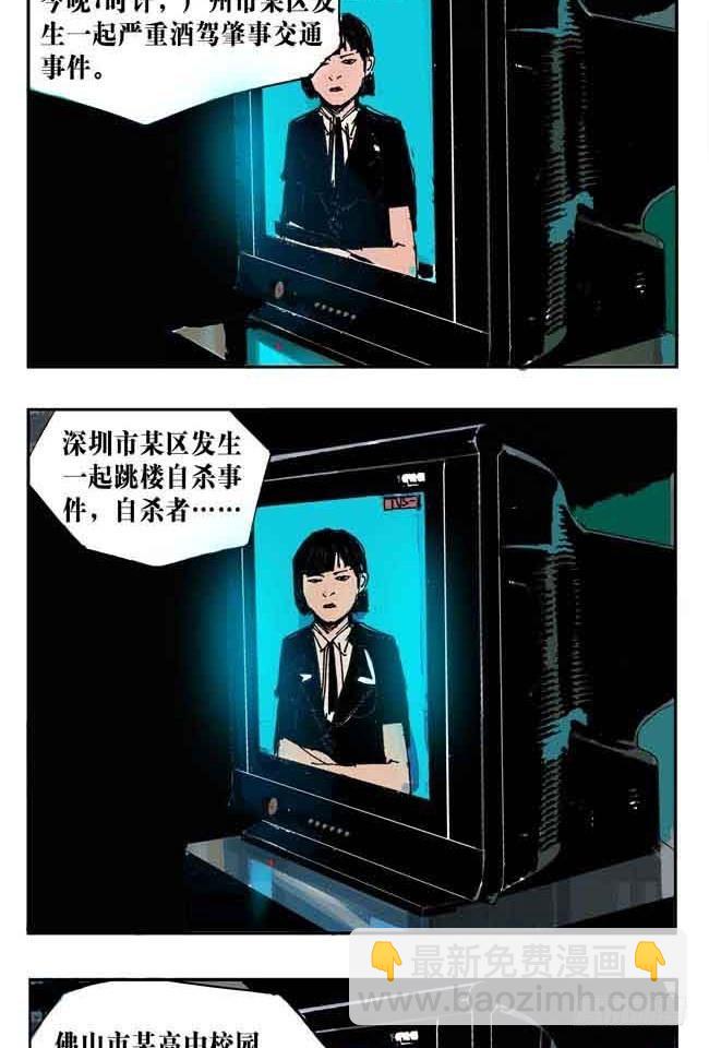 第1话 喵(1/2)-第2话