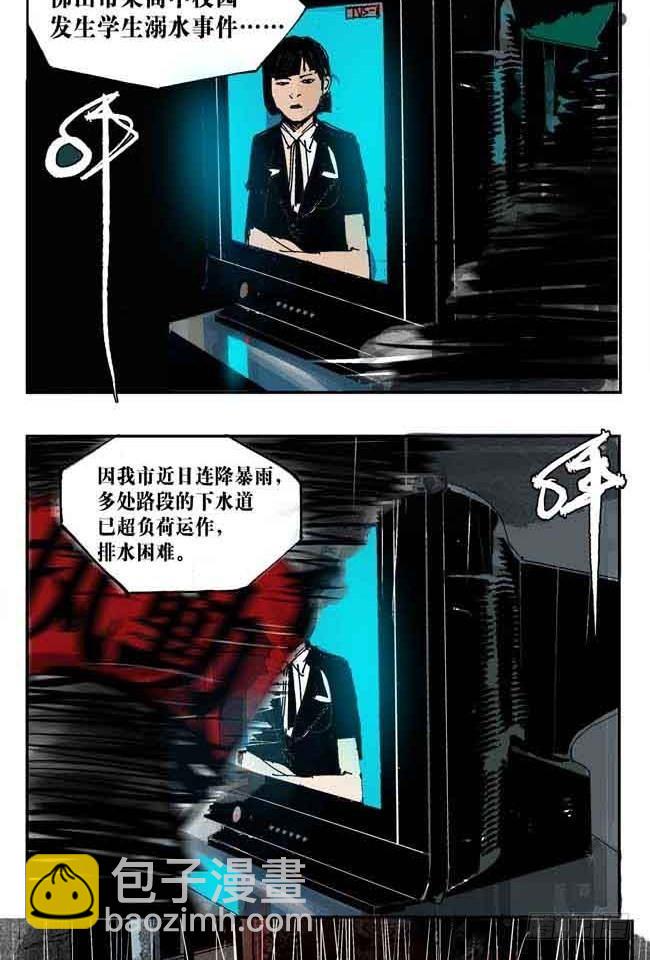 第1话 喵(1/2)-第2话