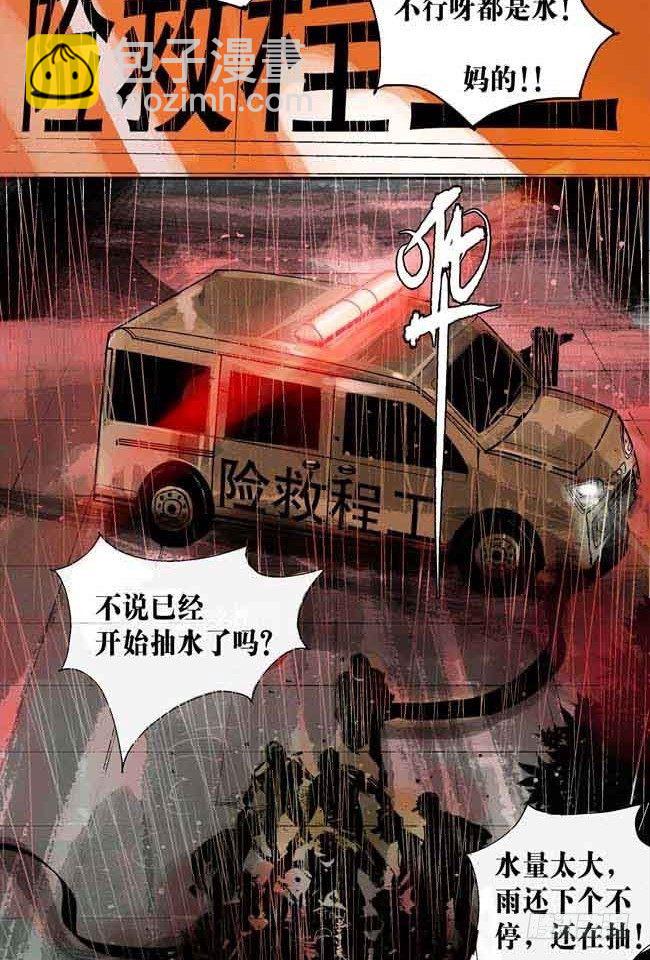 第1话 喵(1/2)-第2话