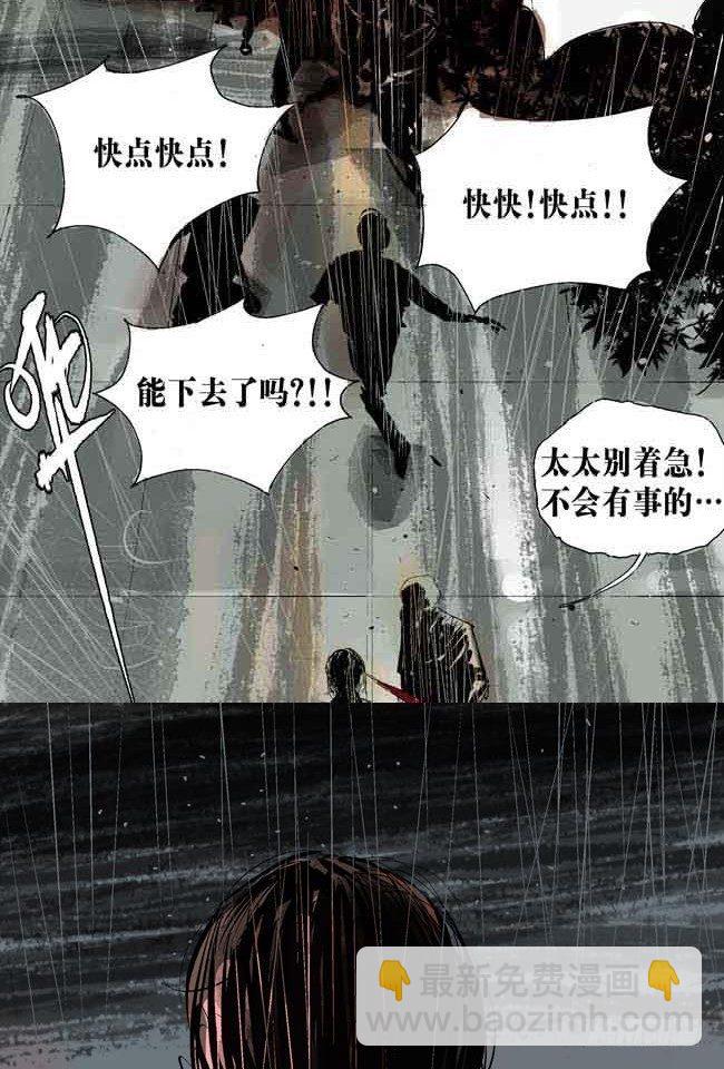 第1话 喵(1/2)-第2话