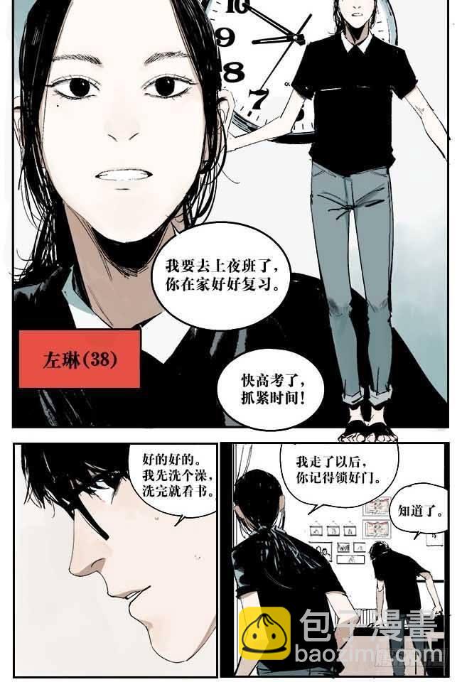 第1话 喵(1/2)-第2话