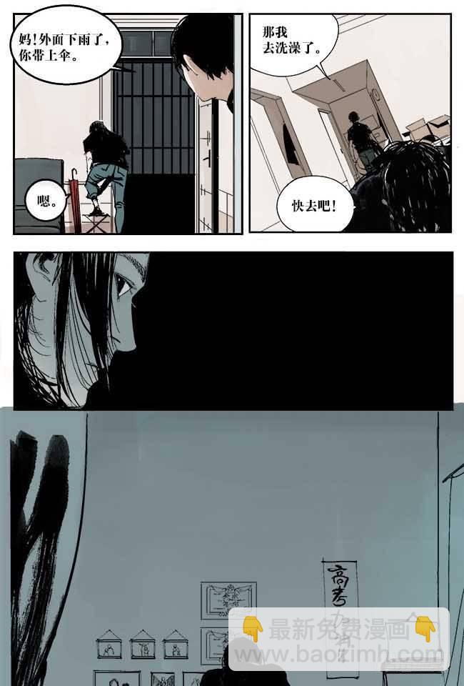 第1话 喵(1/2)-第2话