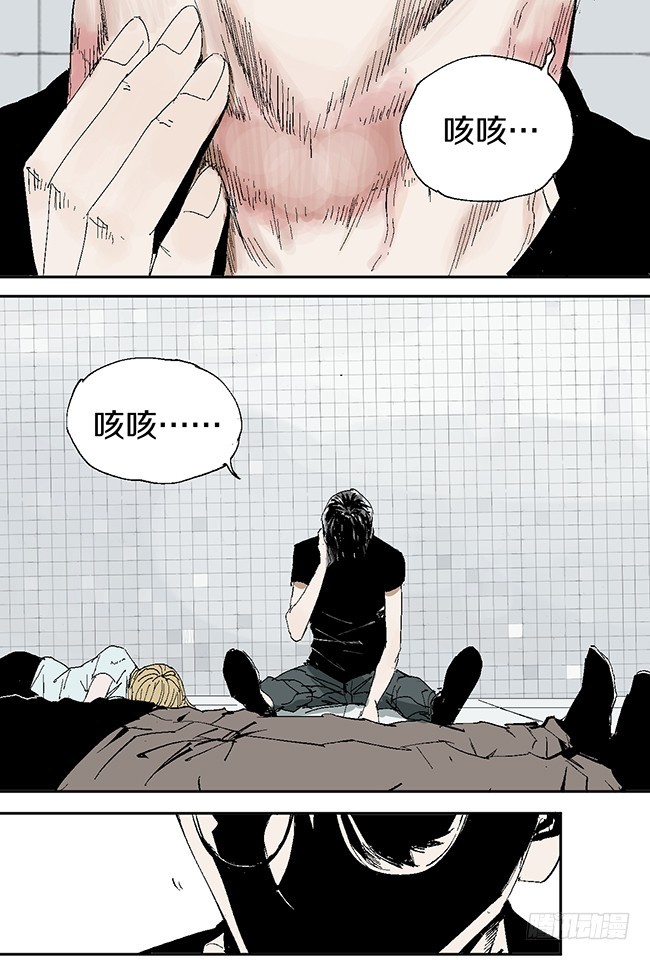 第11话 阎王的法则(1/2)-第12话