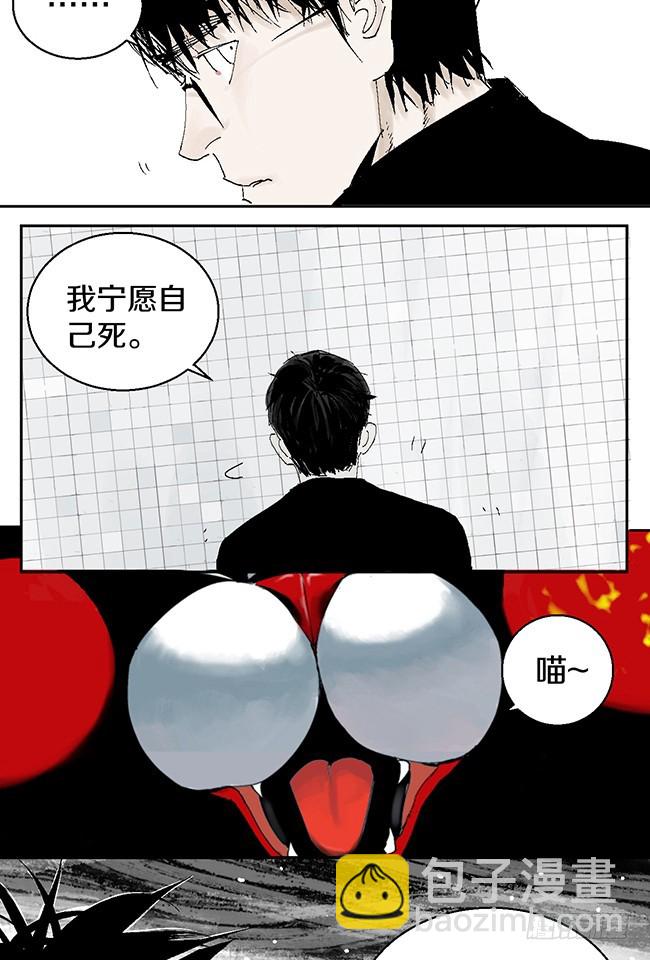 第11话 阎王的法则(1/2)-第12话