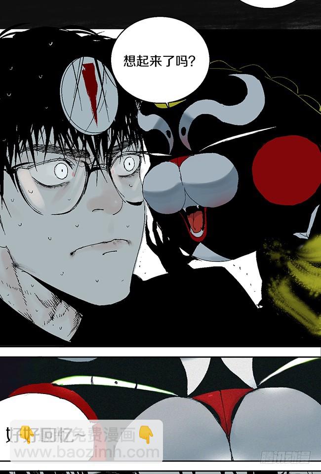 第11话 阎王的法则(1/2)-第12话