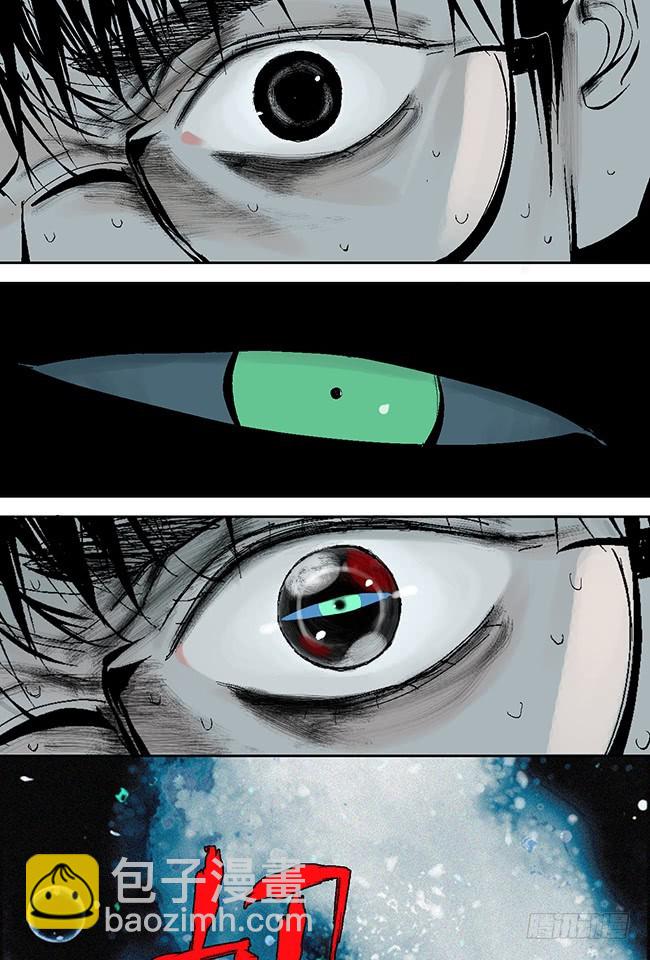 第11话 阎王的法则(1/2)-第12话