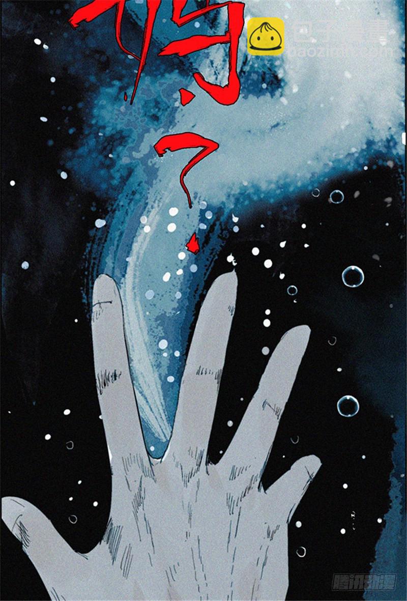 第11话 阎王的法则(1/2)-第12话