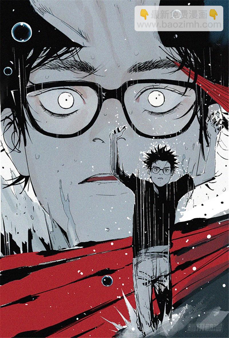 第11话 阎王的法则(1/2)-第12话