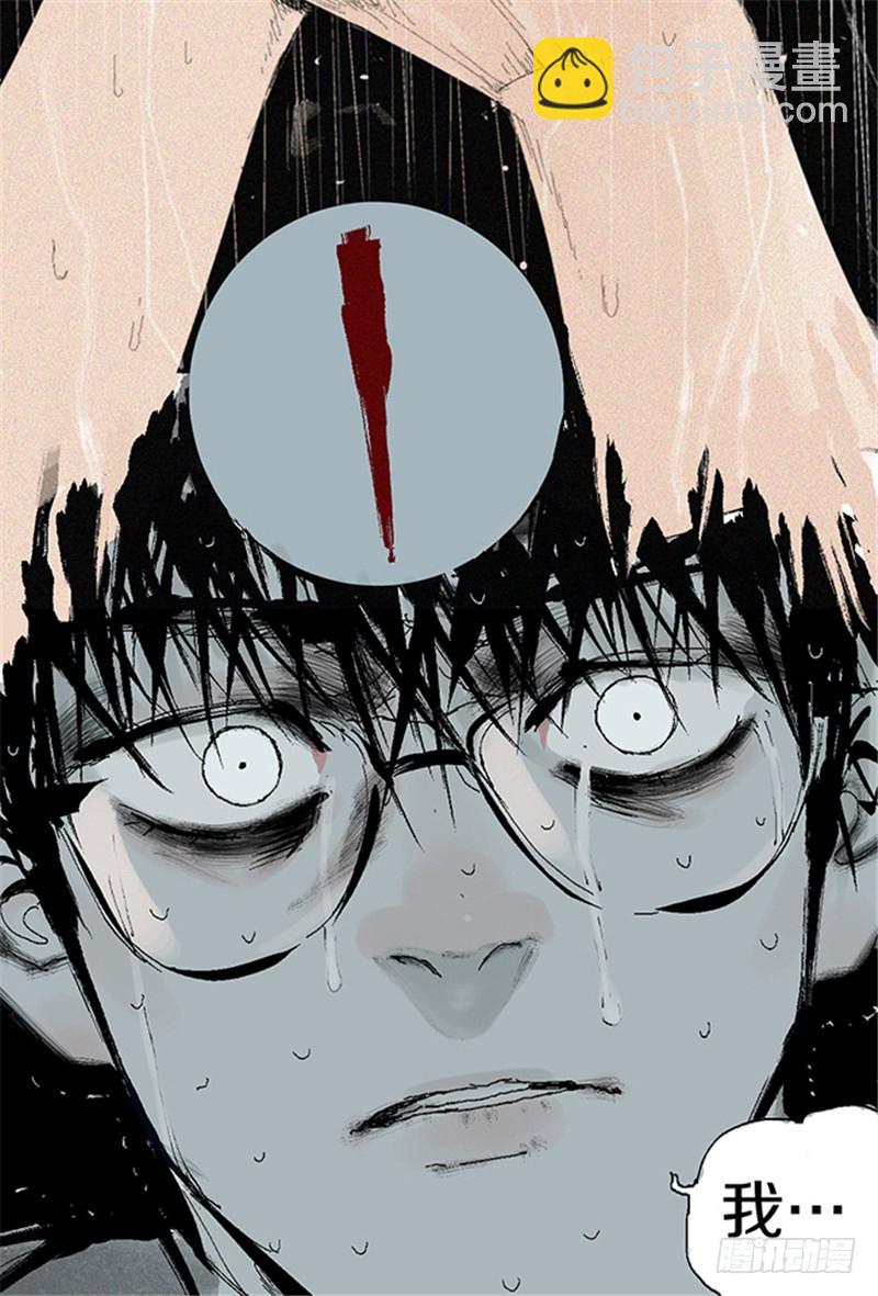 第11话 阎王的法则(1/2)-第12话