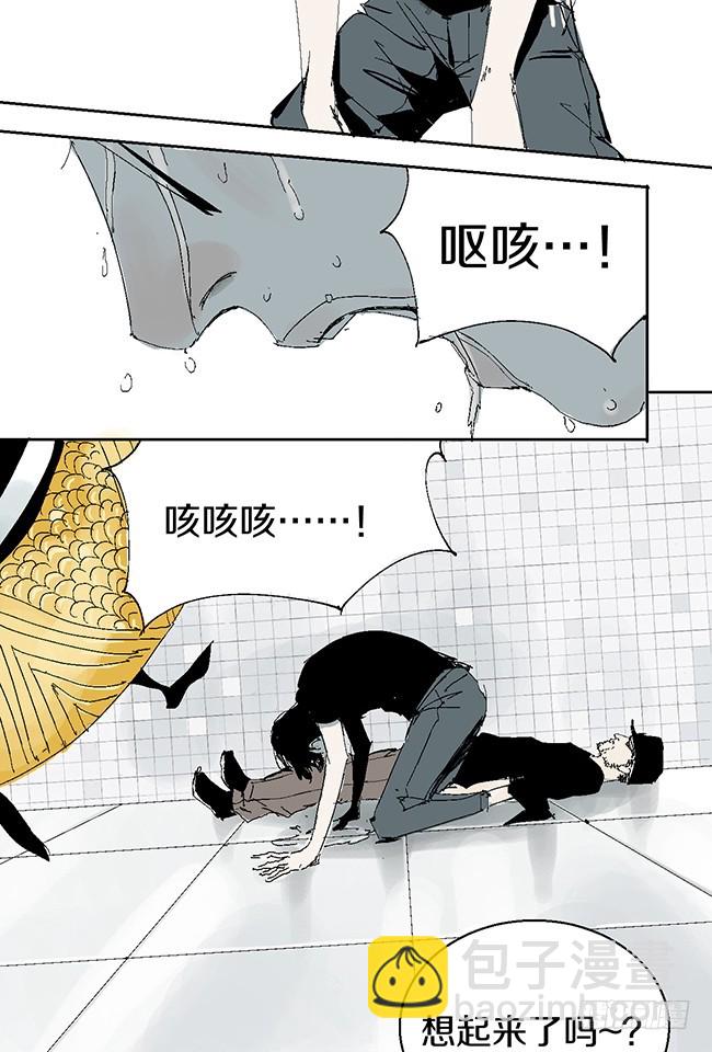 第11话 阎王的法则(1/2)-第12话