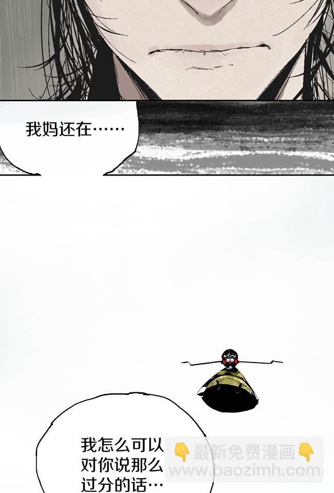 第11话 阎王的法则(1/2)-第12话