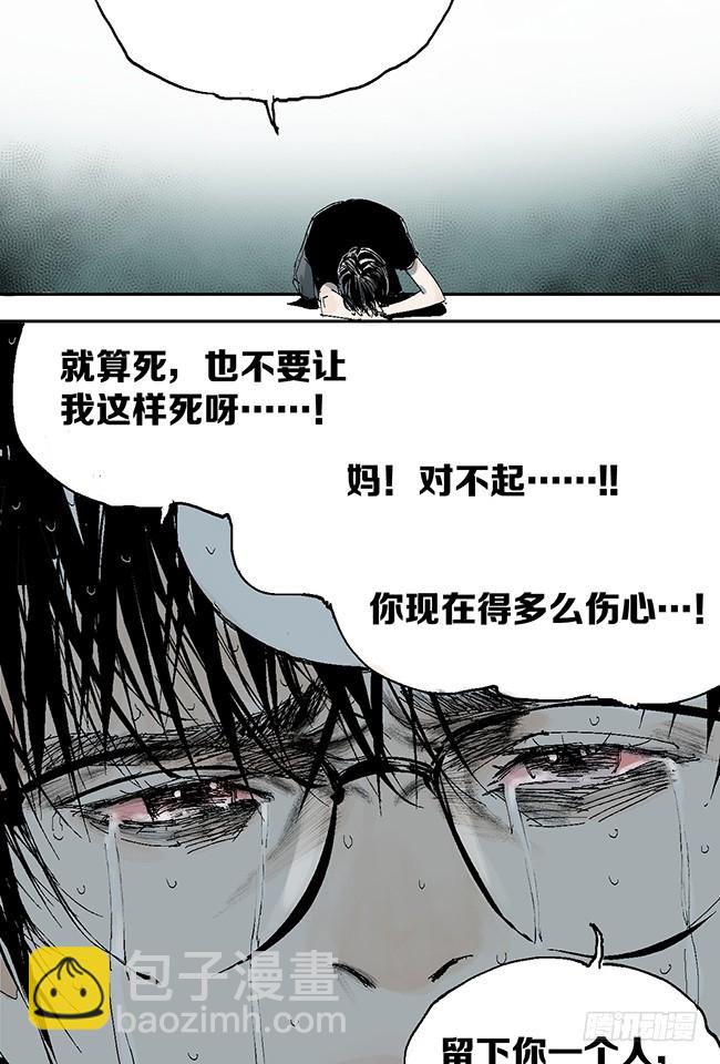 第11话 阎王的法则(1/2)-第12话