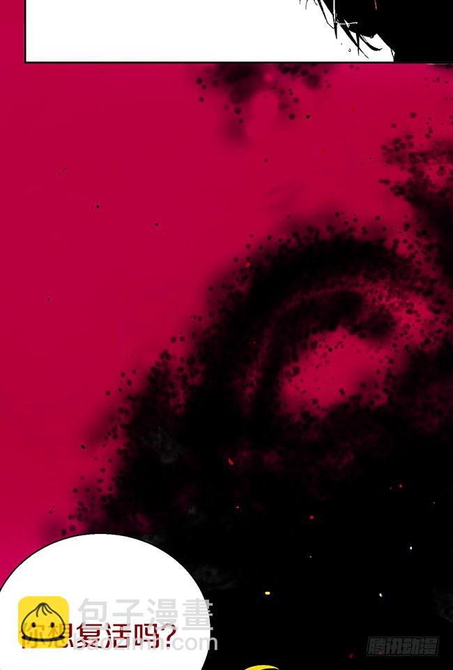 第11话 阎王的法则(1/2)-第12话