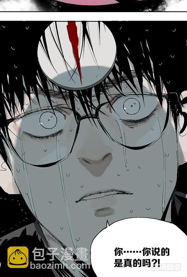 第11话 阎王的法则(1/2)-第12话