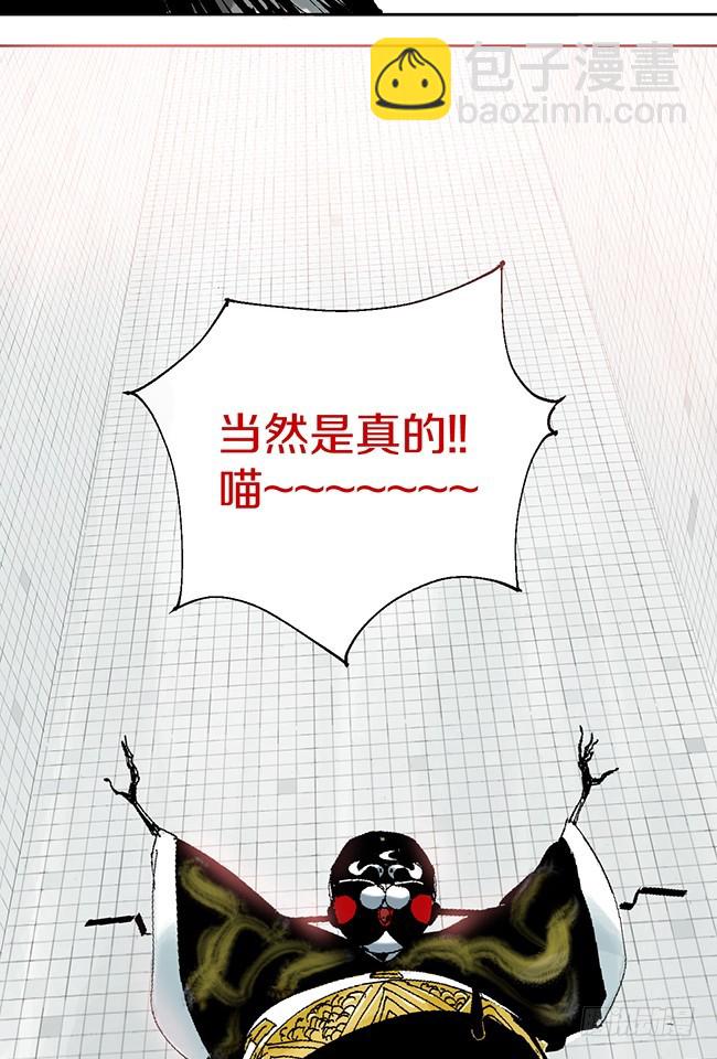 第11话 阎王的法则(1/2)-第12话