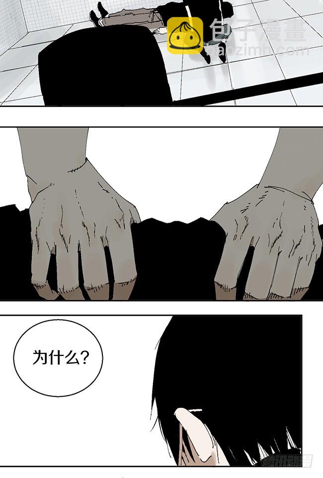 第11话 阎王的法则(1/2)-第12话