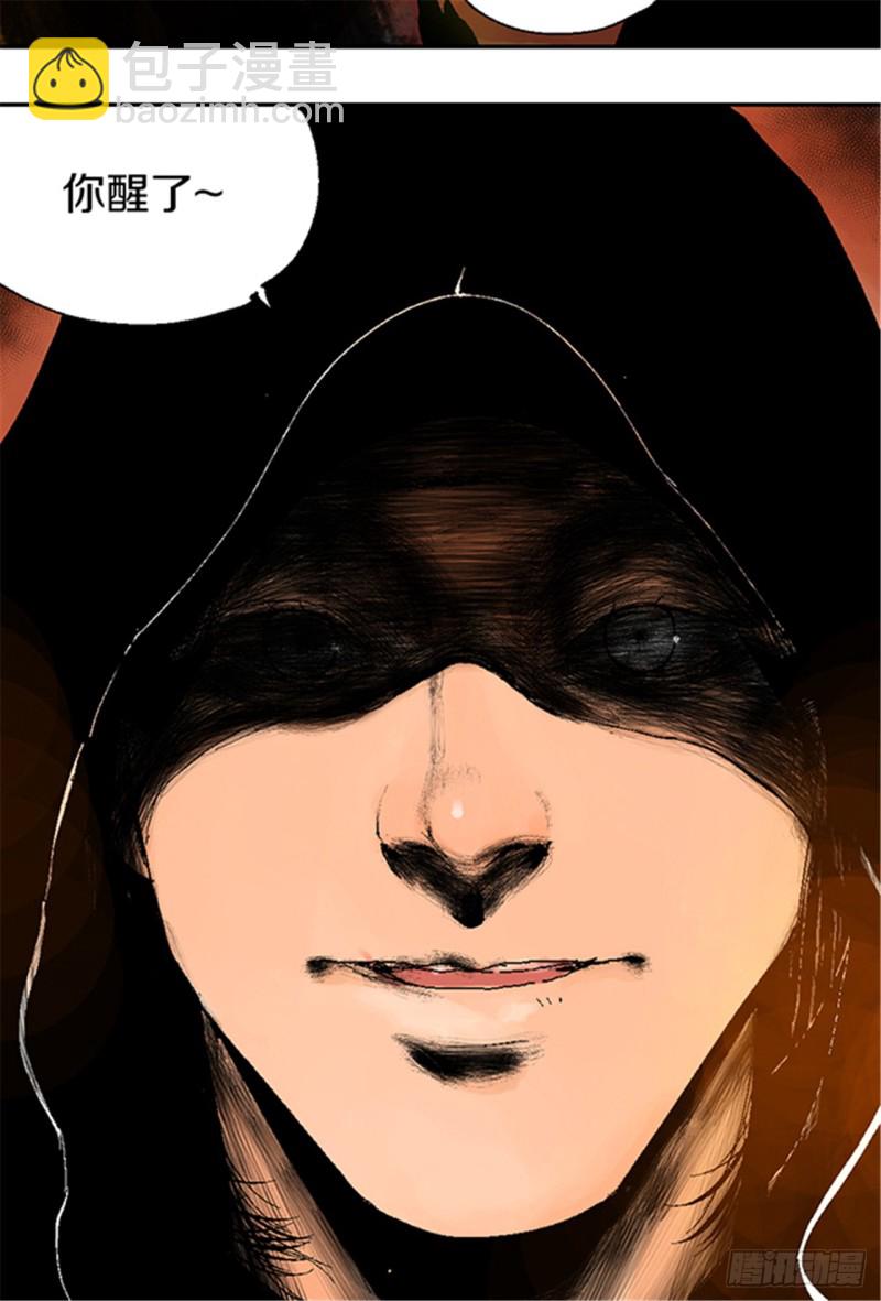 第12话 重生大陆(1/2)-第14话