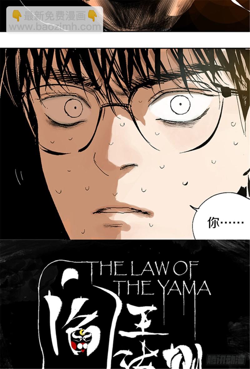 第12话 重生大陆(1/2)-第14话