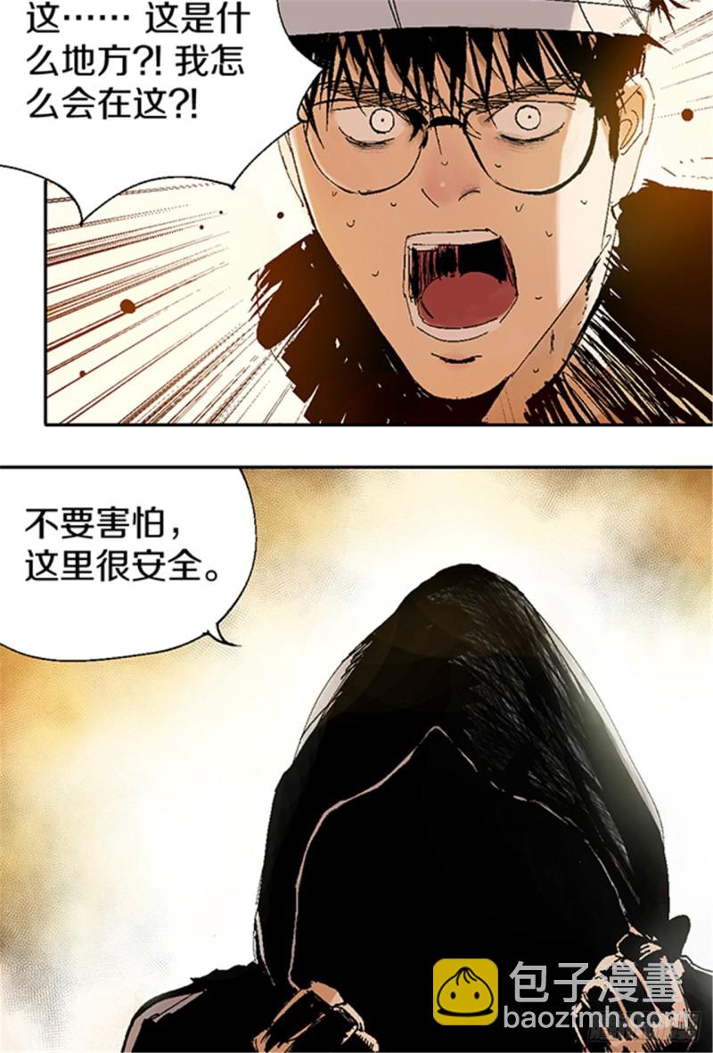 第12话 重生大陆(1/2)-第14话