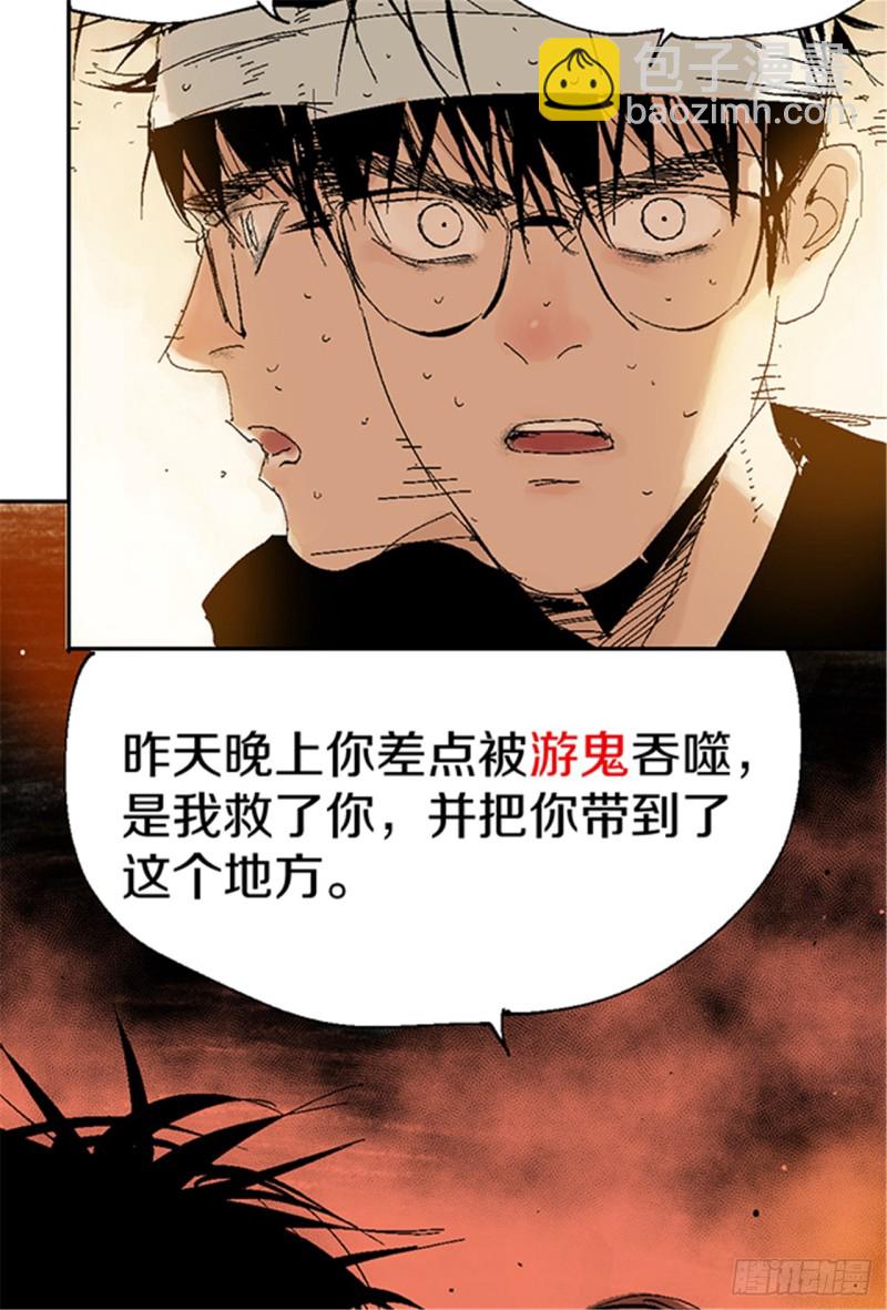 第12话 重生大陆(1/2)-第14话