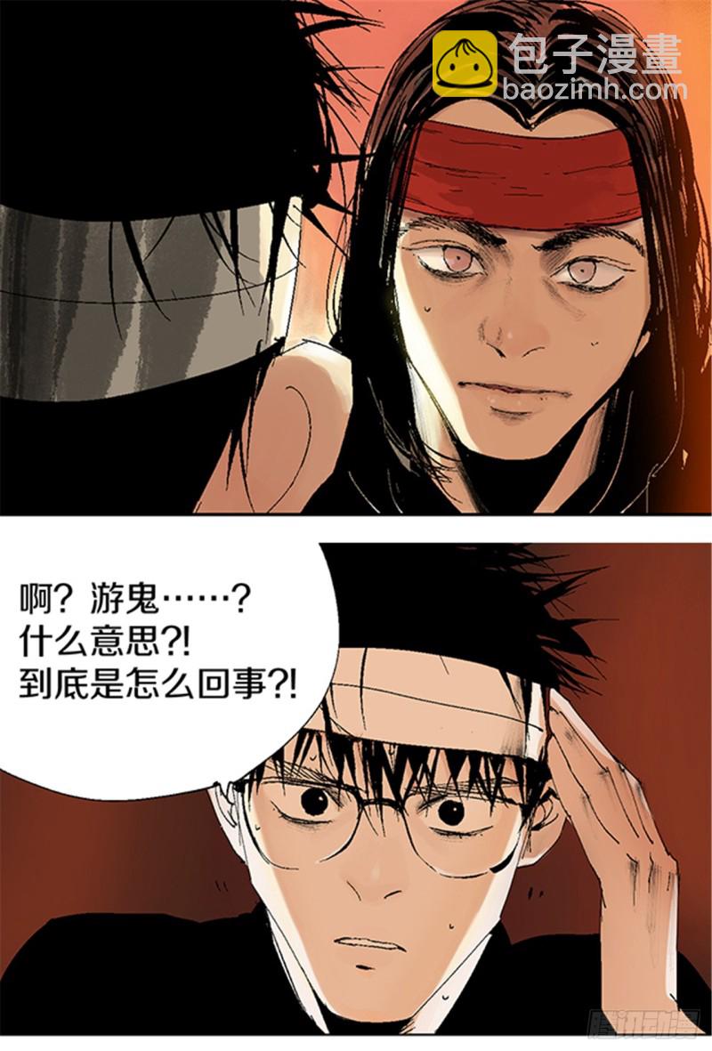 第12话 重生大陆(1/2)-第14话