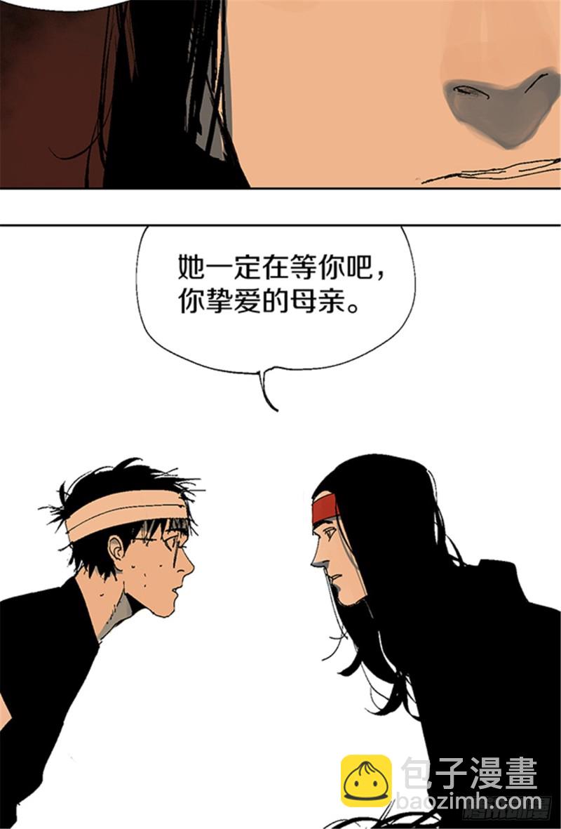 第12话 重生大陆(1/2)-第14话