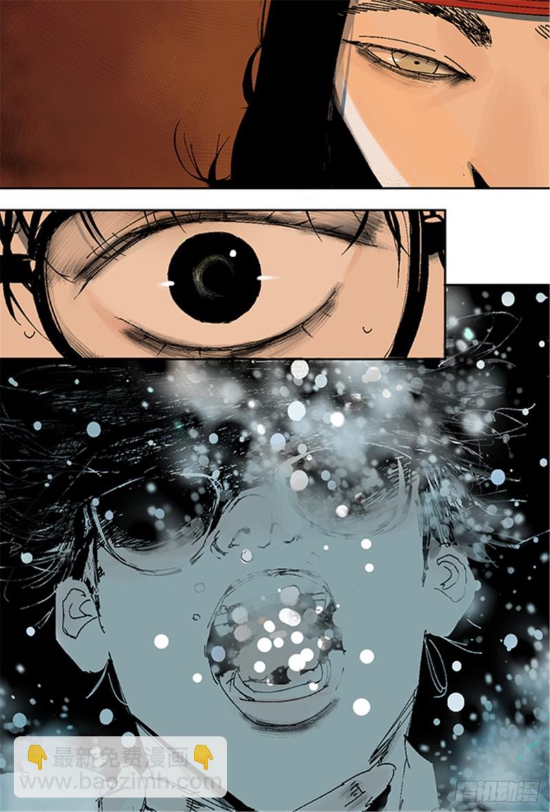 第12话 重生大陆(1/2)-第14话