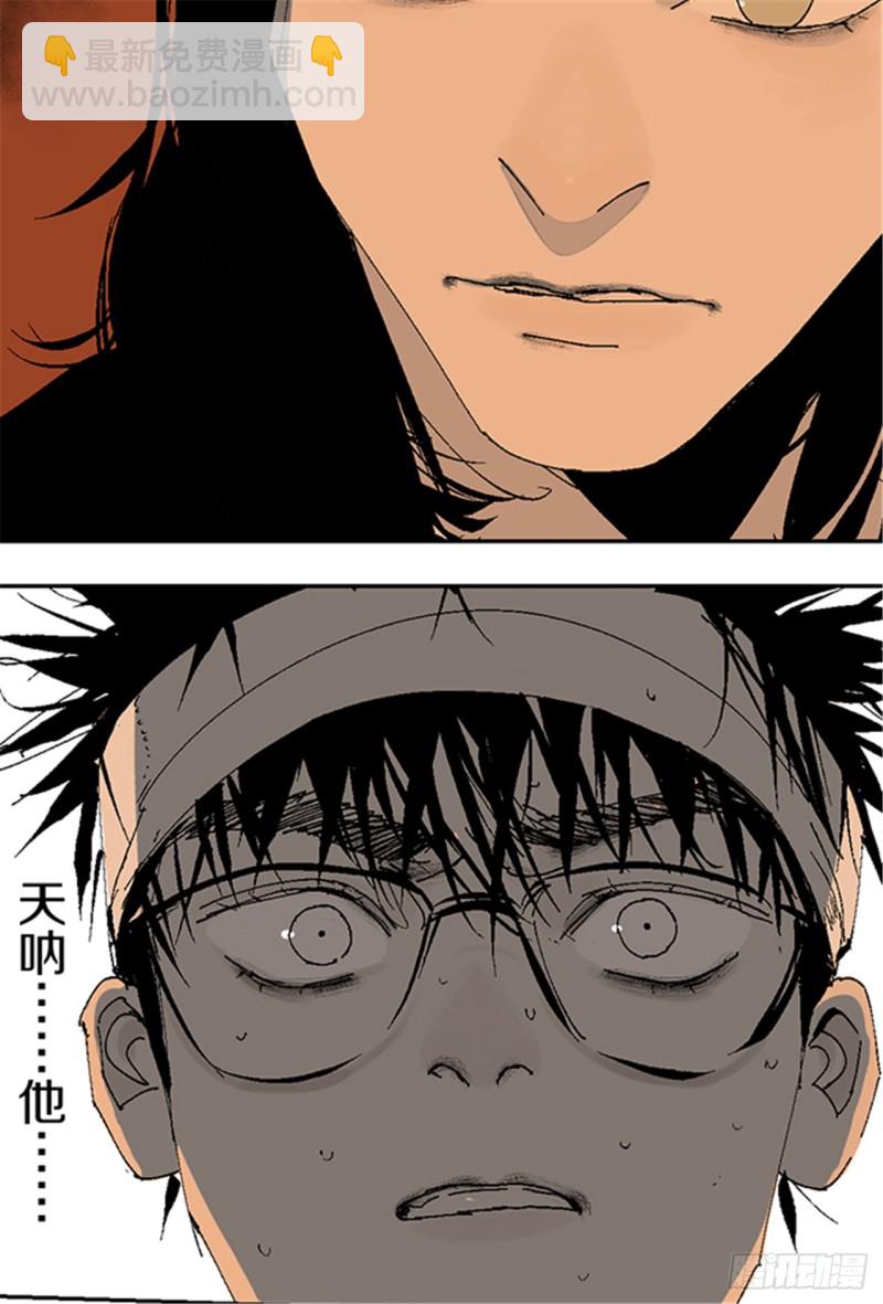 第12话 重生大陆(1/2)-第14话