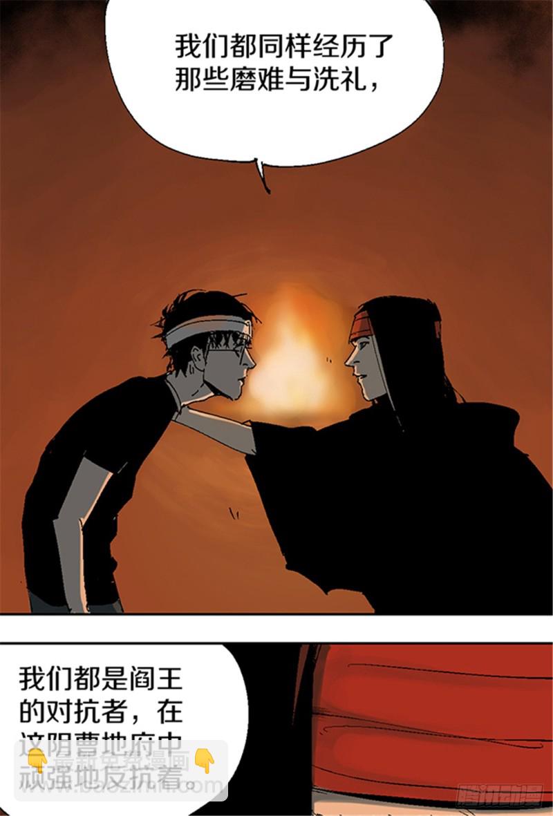 第12话 重生大陆(1/2)-第14话