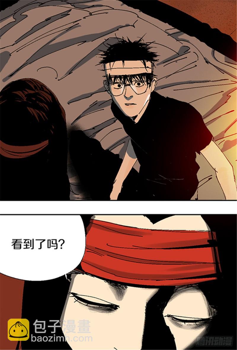 第12话 重生大陆(1/2)-第14话