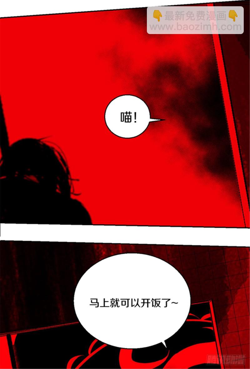 第12话 重生大陆(1/2)-第14话