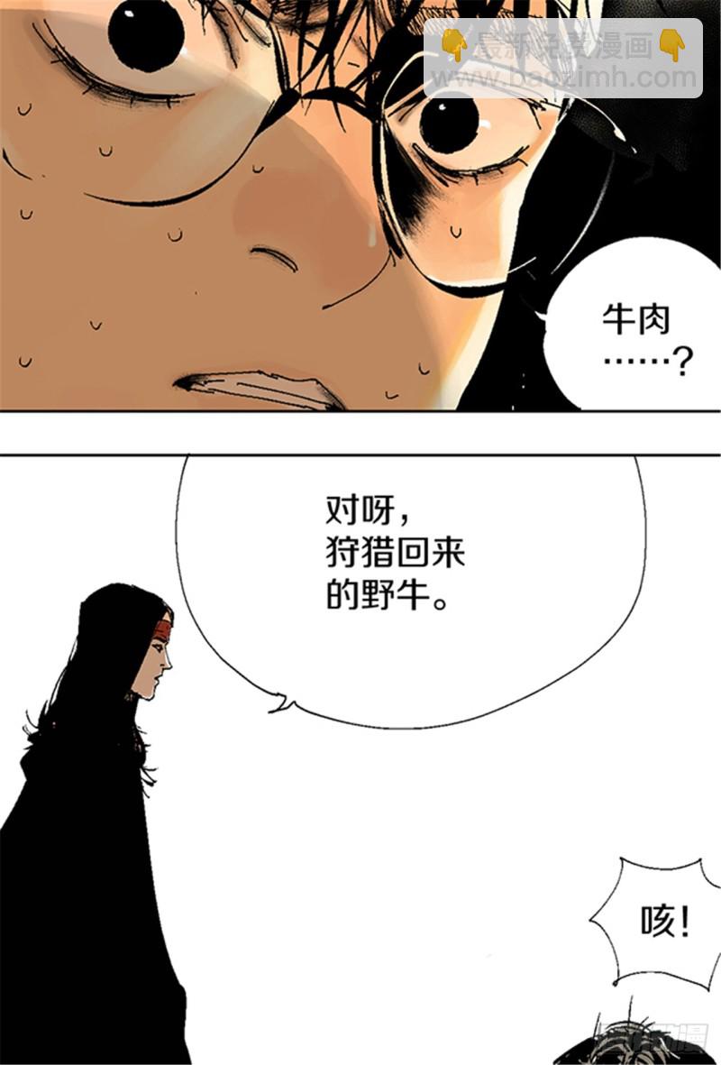 第14话 涅槃重生(1/2)-第16话