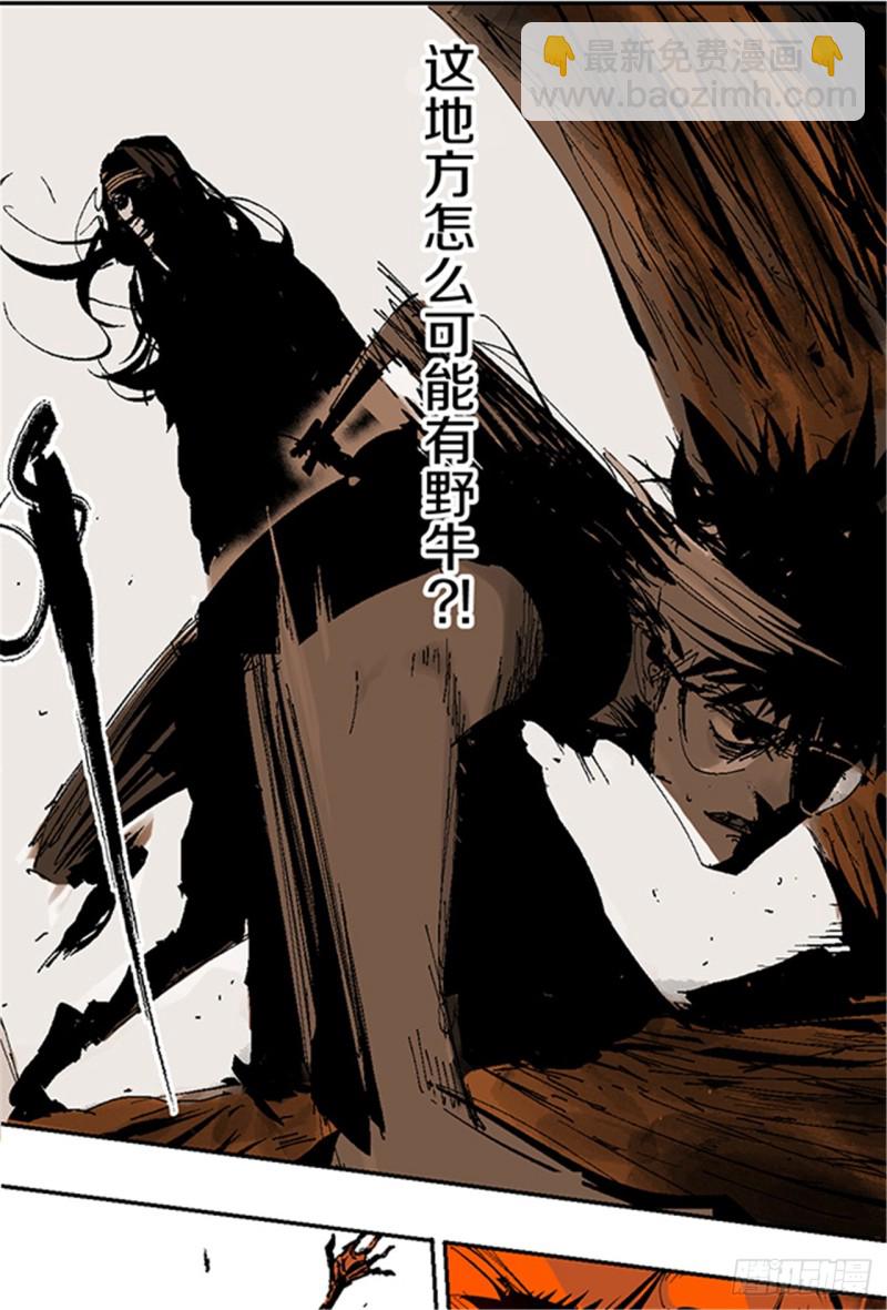 第14话 涅槃重生(1/2)-第16话