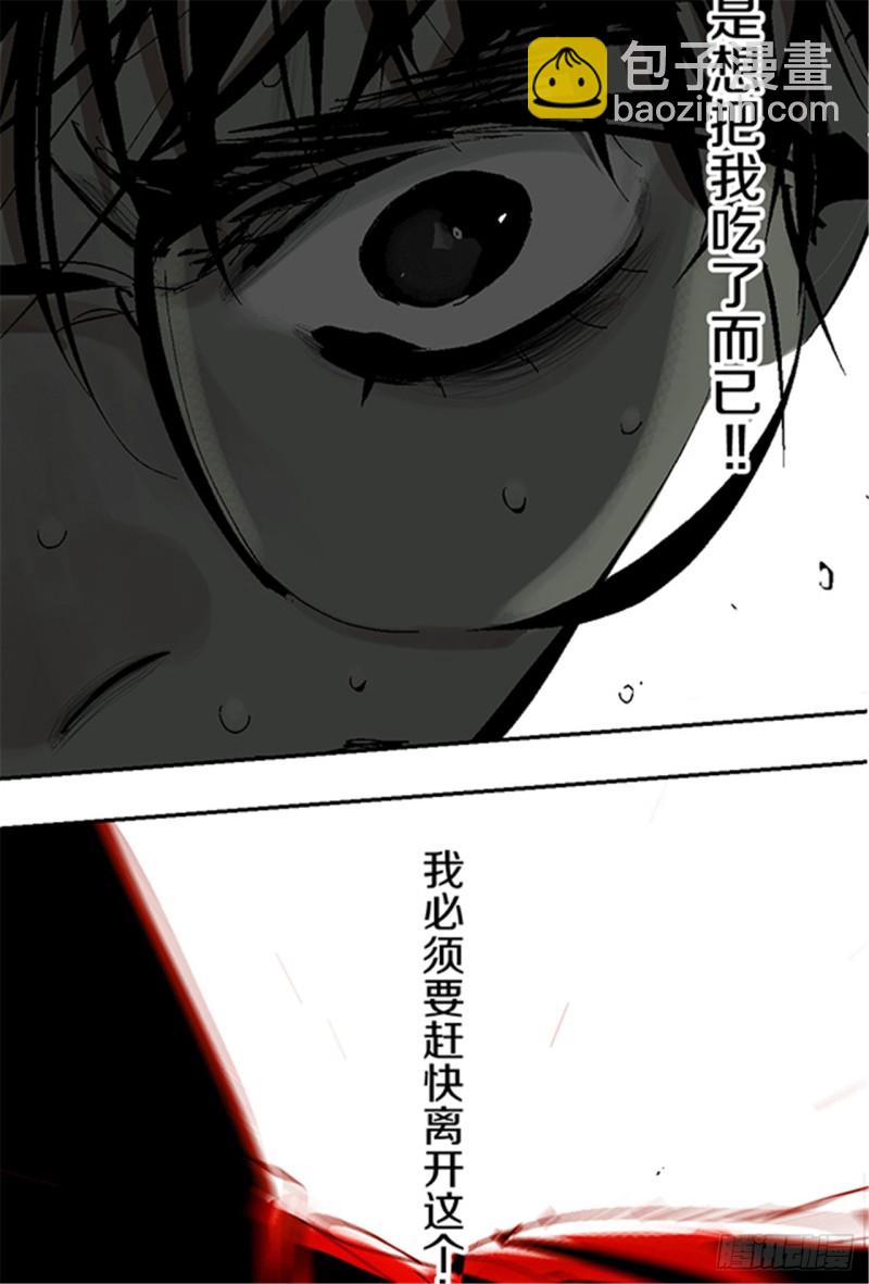 第14话 涅槃重生(1/2)-第16话