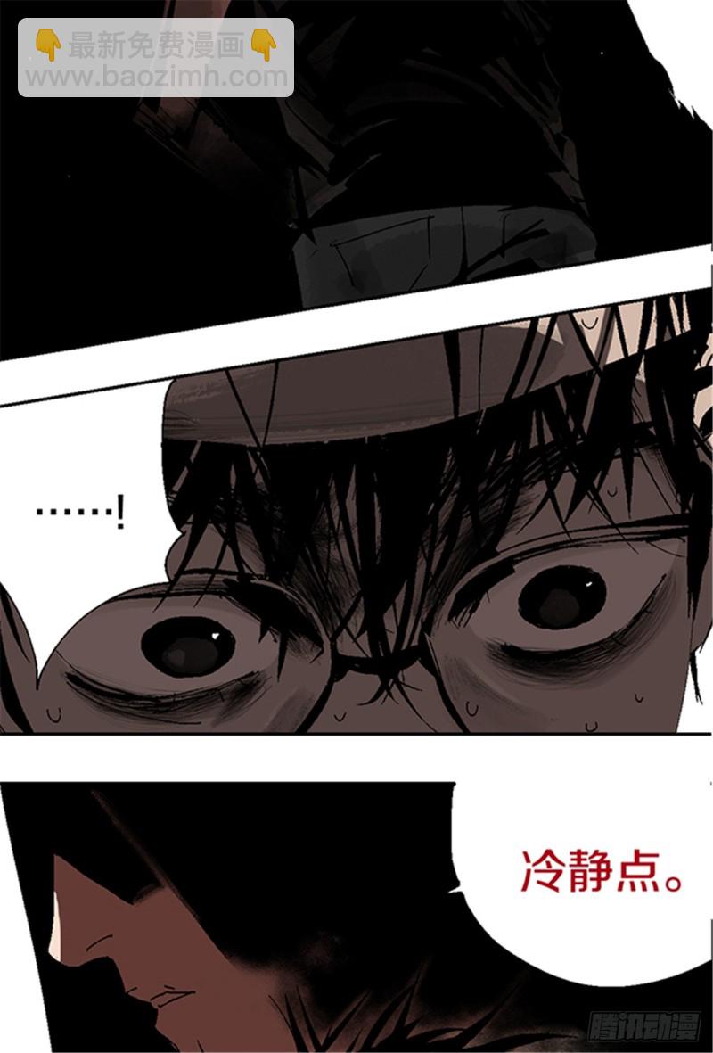 第14话 涅槃重生(1/2)-第16话