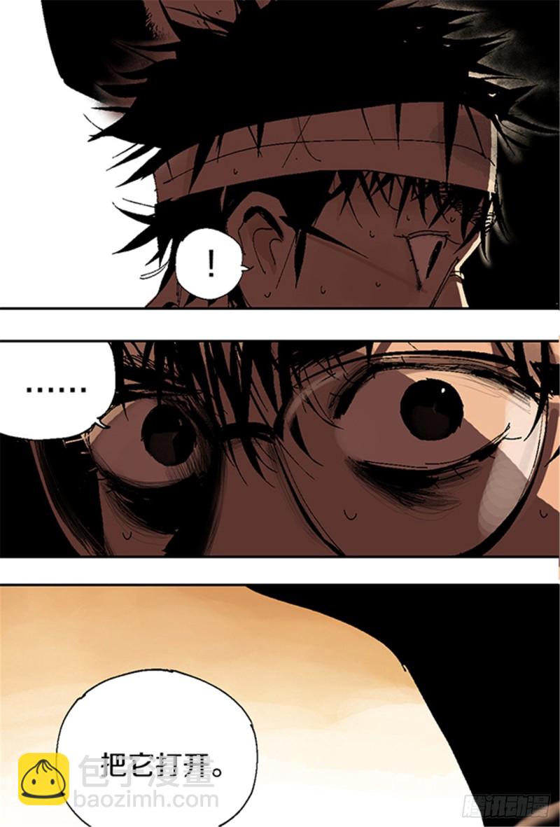 第14话 涅槃重生(1/2)-第16话