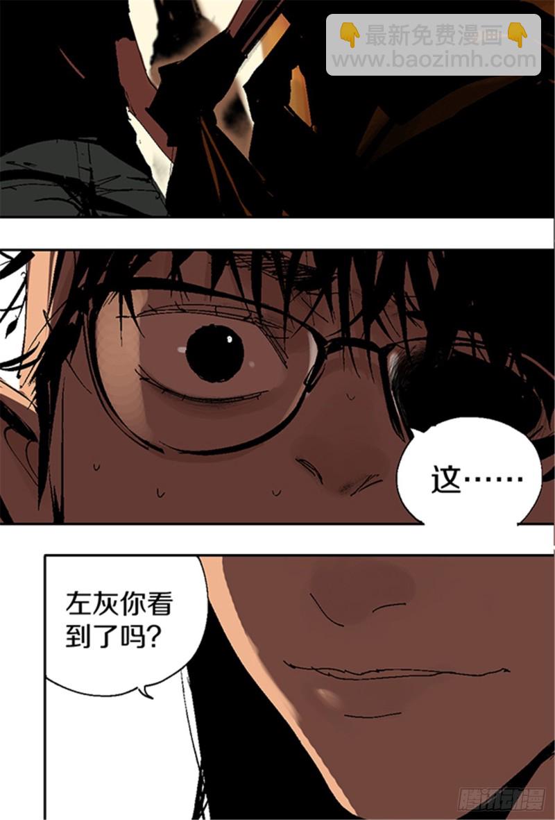 第14话 涅槃重生(1/2)-第16话