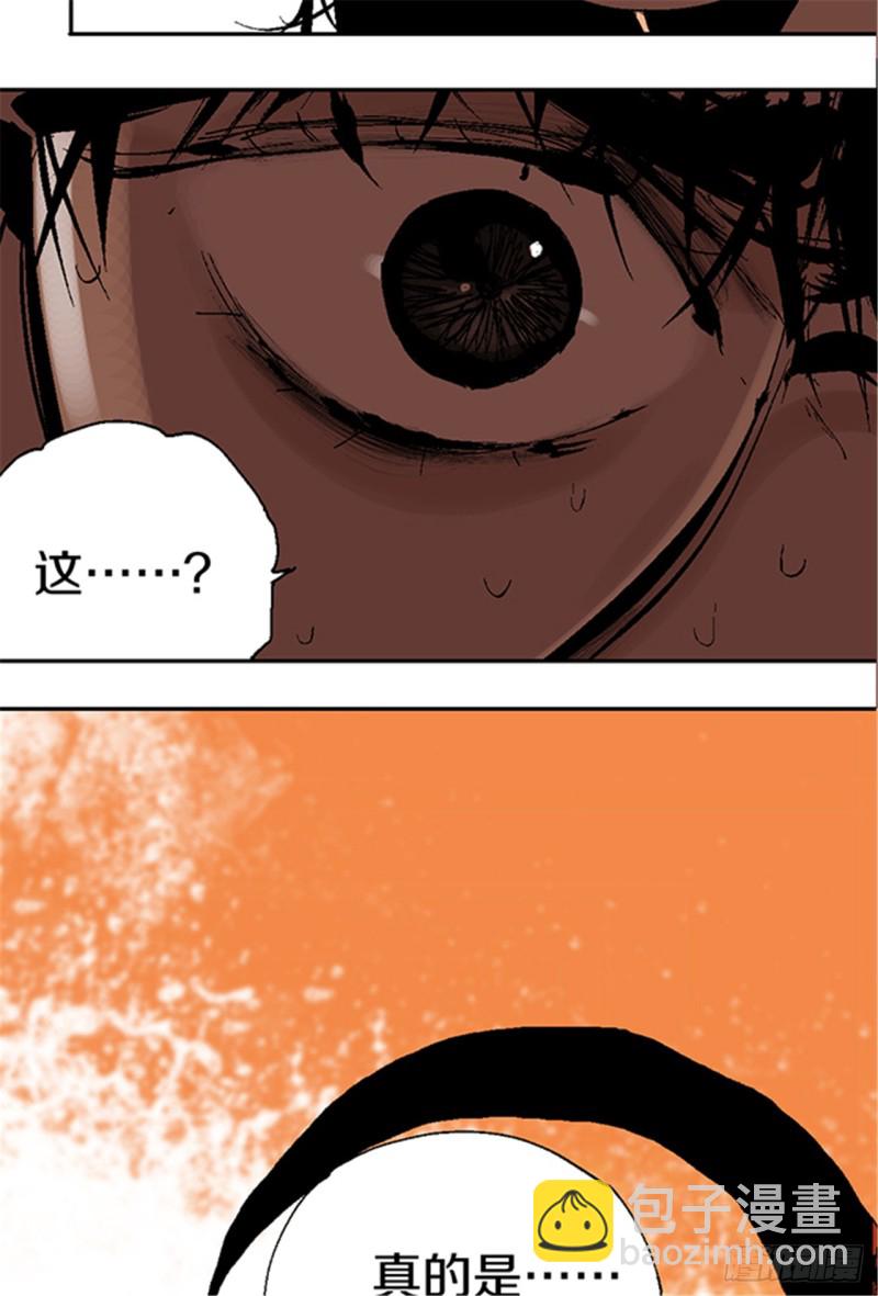 第14话 涅槃重生(1/2)-第16话