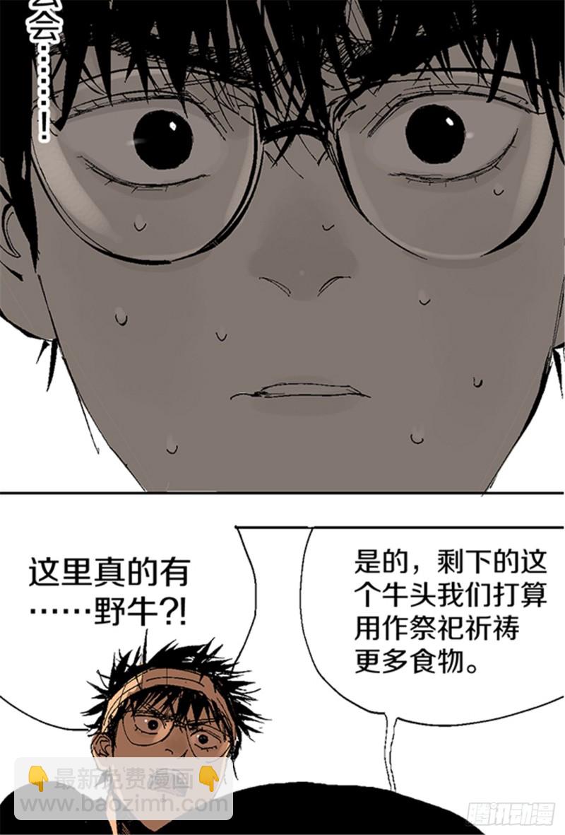 第14话 涅槃重生(1/2)-第16话