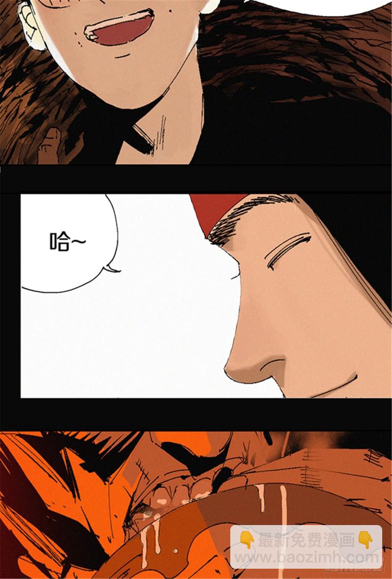 第14话 涅槃重生(1/2)-第16话