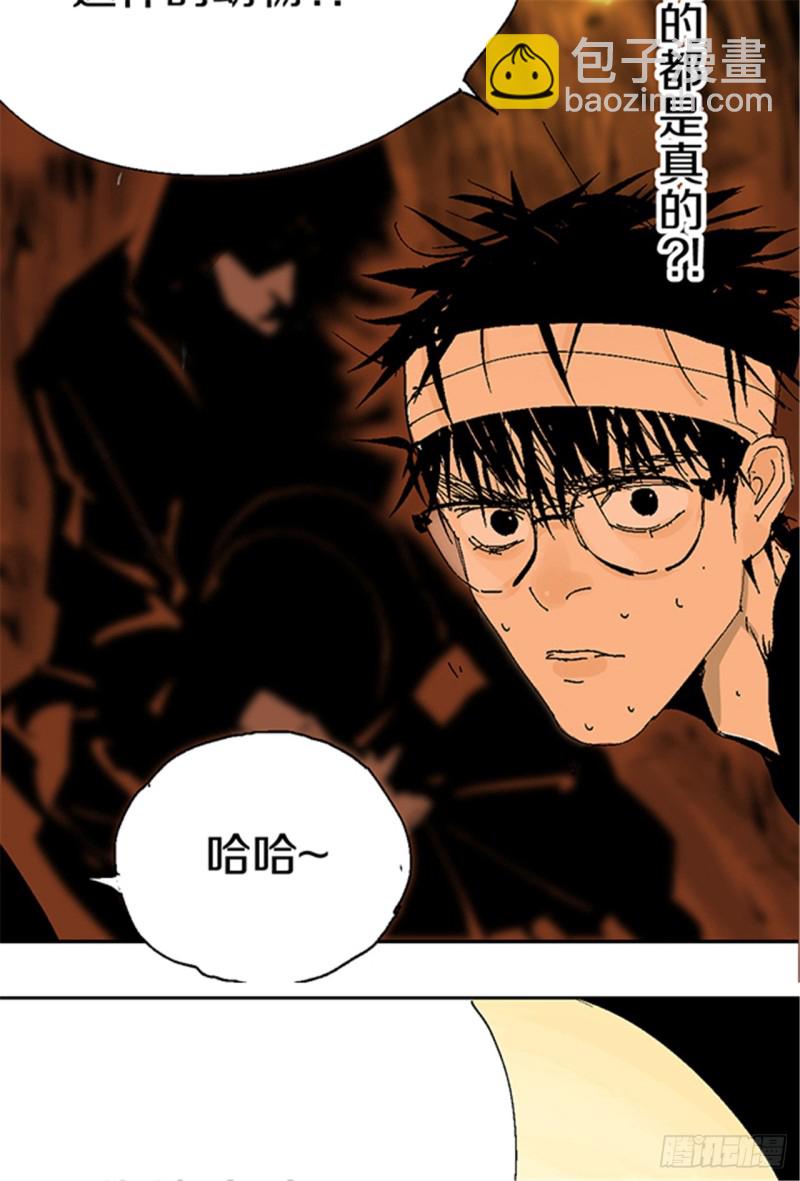 第14话 涅槃重生(1/2)-第16话