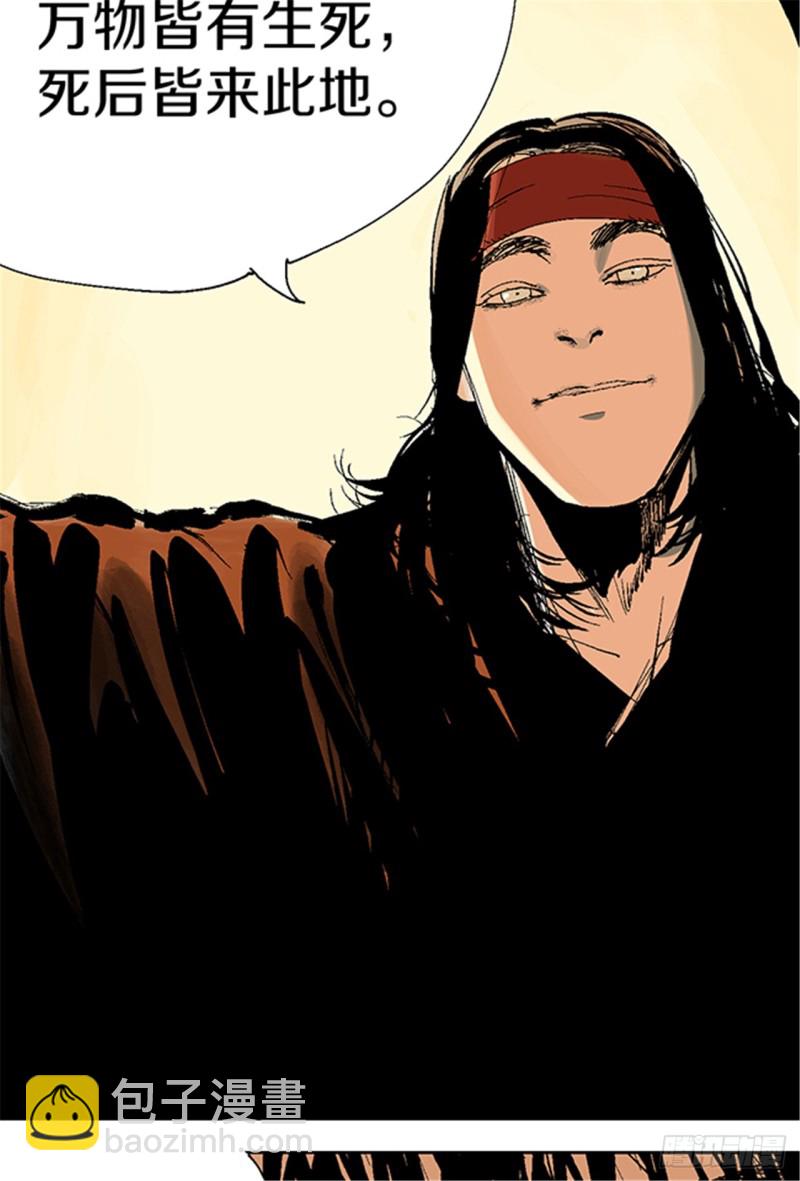 第14话 涅槃重生(1/2)-第16话