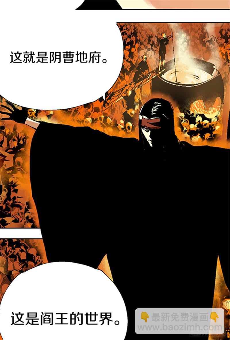 第14话 涅槃重生(1/2)-第16话