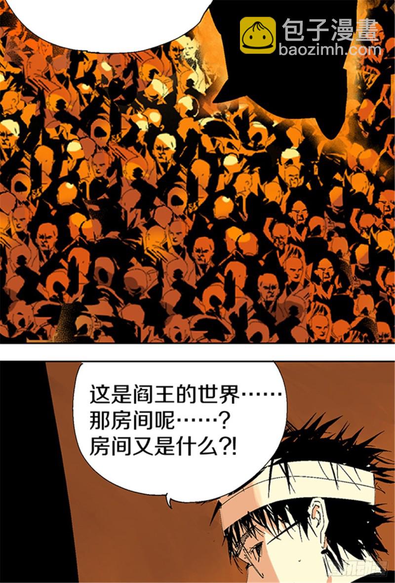 第14话 涅槃重生(1/2)-第16话