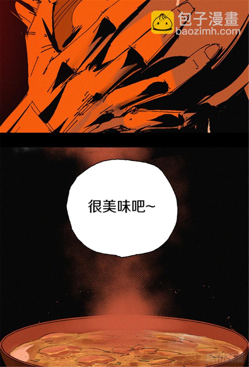 第14话 涅槃重生(1/2)-第16话