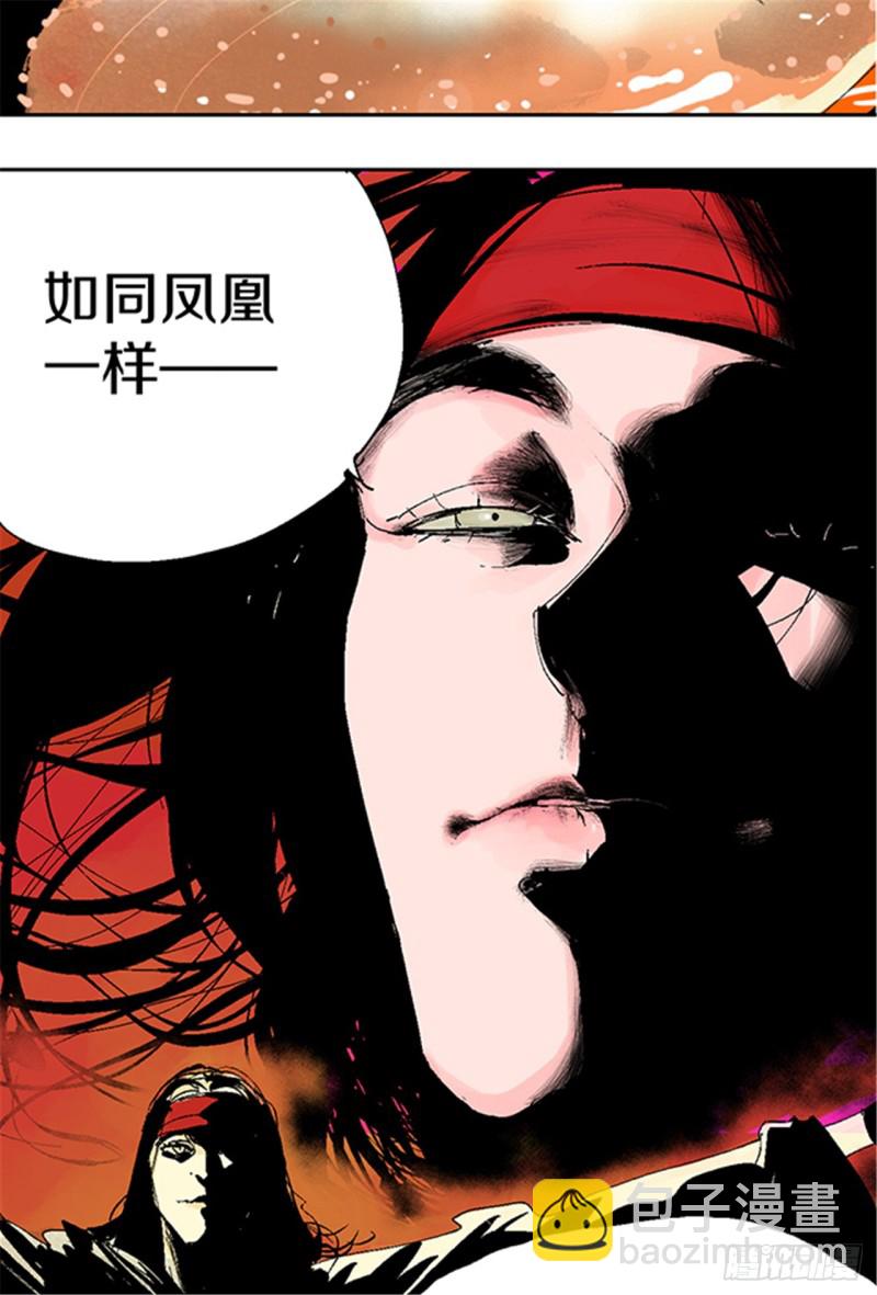 第14话 涅槃重生(1/2)-第16话