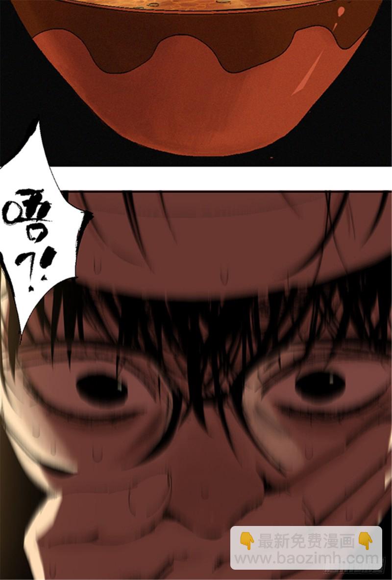 第14话 涅槃重生(1/2)-第16话