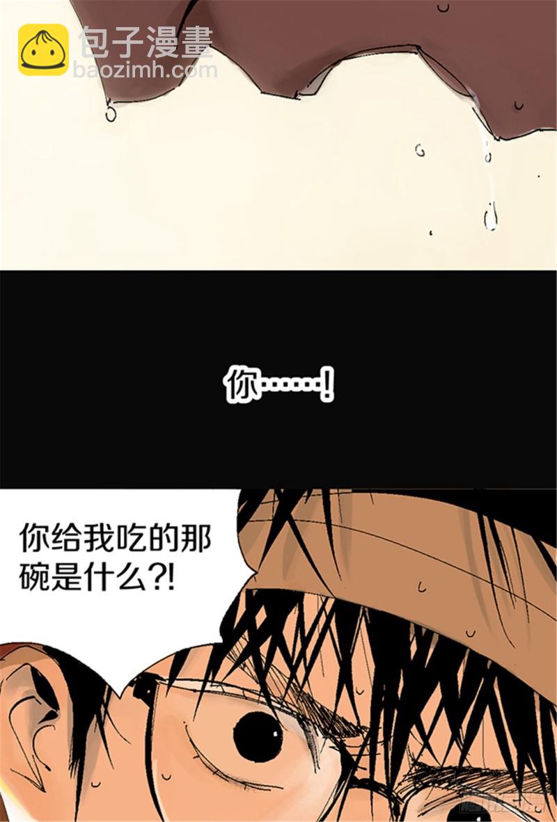 第14话 涅槃重生(1/2)-第16话