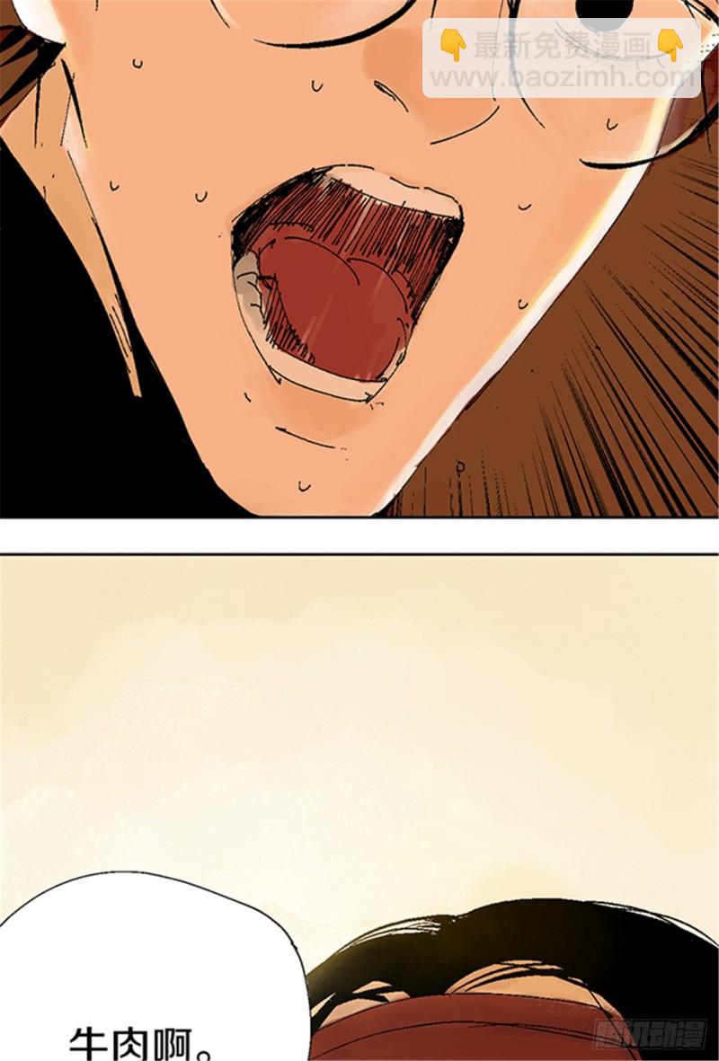 第14话 涅槃重生(1/2)-第16话